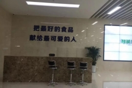 把最好的食品献给比较可爱的人-k8凯发一触即发食品进驻“军民融合安全食品保障平台&