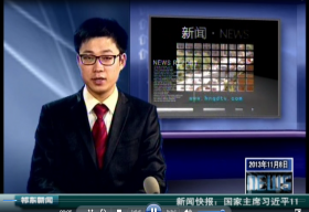 市长周海兵一行来我县调研